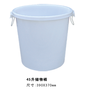 45L塑料大白桶